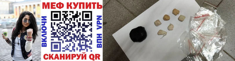 Магазины продажи наркотиков Бийск Alpha PVP  Кетамин  АМФЕТАМИН  Каннабис  Меф 