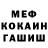 Кодеиновый сироп Lean Purple Drank Alexandra Filipov
