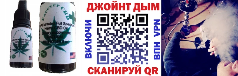 Canna-Cookies конопля  Бийск 