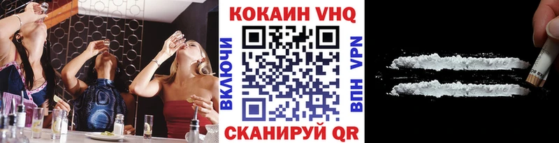 COCAIN Перу Бийск