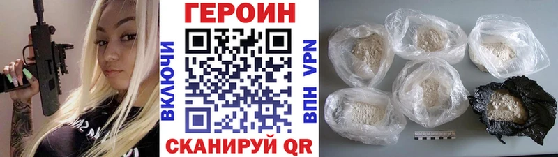 Героин гречка  наркошоп  Бийск 