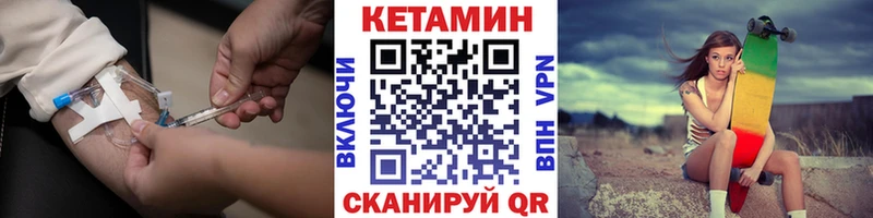 хочу   ссылка на мегу зеркало  Кетамин ketamine  Бийск 