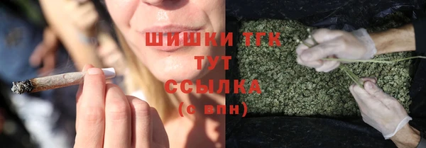 мяу мяу кристалл Абаза