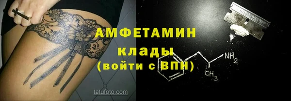 мескалин Алзамай