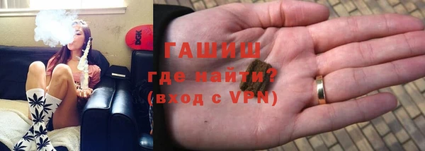 COCAINE Абинск