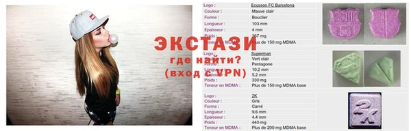 мяу мяу кристалл Абаза