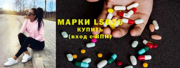 COCAINE Абинск