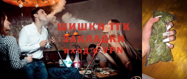 мяу мяу кристалл Абаза
