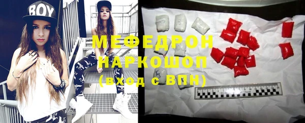 мескалин Алзамай