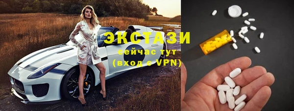 альфа пвп Горно-Алтайск