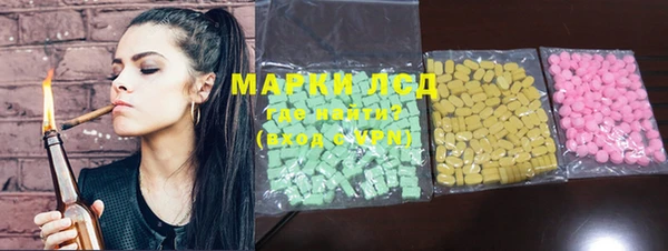 COCAINE Абинск