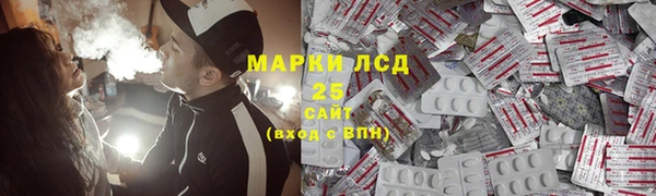 мяу мяу кристалл Абаза