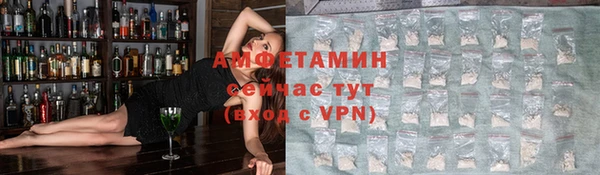 мяу мяу кристалл Абаза