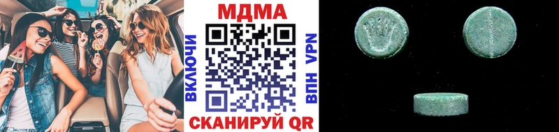 ОМГ ОМГ как войти  Бийск  MDMA crystal 