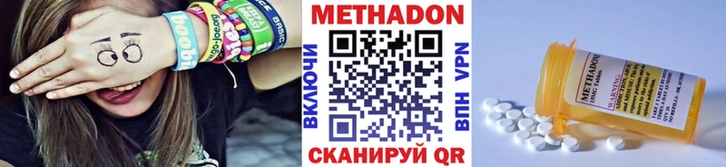 МЕТАДОН мёд  Бийск 