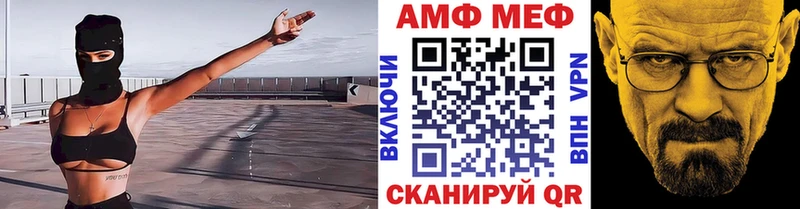Метамфетамин мет  продажа наркотиков  Бийск 