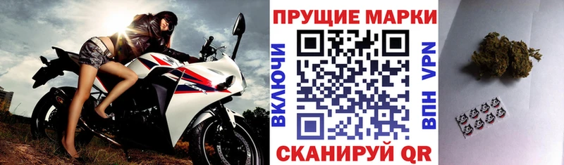 цены наркотик  Бийск  hydra ссылки  Марки 25I-NBOMe 1,8мг 