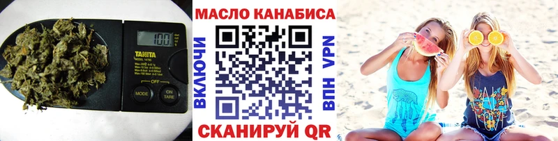 ТГК THC oil  Бийск 