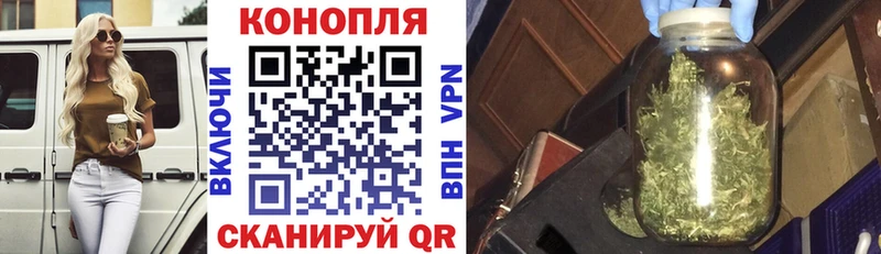 mega ссылки  Бийск  МАРИХУАНА планчик 